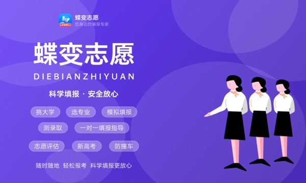 2024中国美术学院艺术类校考招生计划 2024中国美术学院艺术类校考招生计划