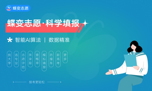 2024西安美术学院艺术类校考招生计划 2024西安美术学院艺术类校考招生计划