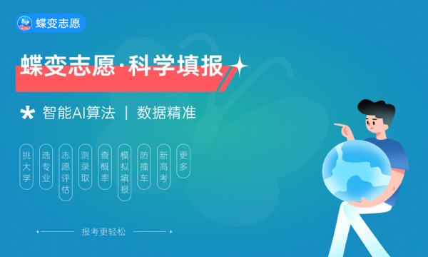 2024鲁迅美术学院艺术类校考招生计划 2024鲁迅美术学院艺术类校考招生计划