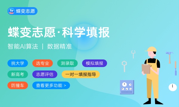 500分到550分的大学有哪些 有什么推荐 500分到550分的大学有哪些 有什么推荐