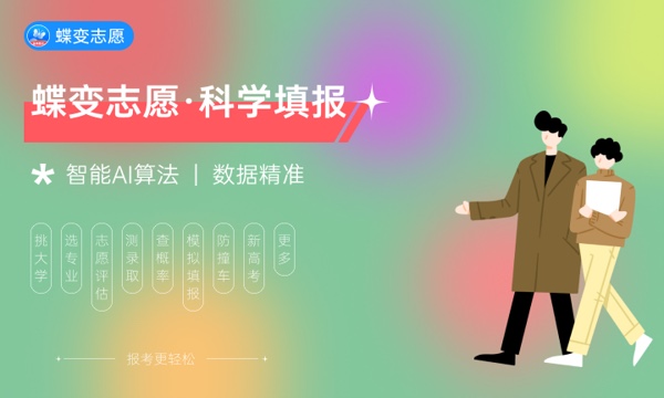 2024年广西大专学校有哪些 最新名单整理 2024年广西大专学校有哪些 最新名单整理