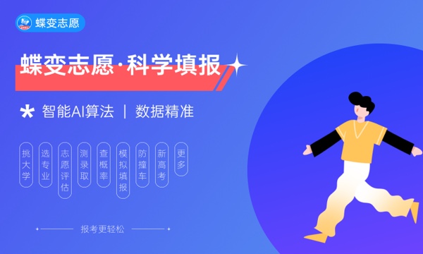 审计学专业就业方向 2024能做哪些工作 审计学专业就业方向 2024能做哪些工作