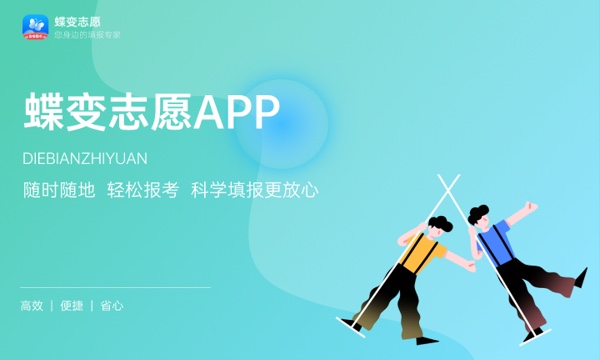 2024女孩选择什么专业好就业 哪些专业比较适合 2024女孩选择什么专业好就业 哪些专业比较适合