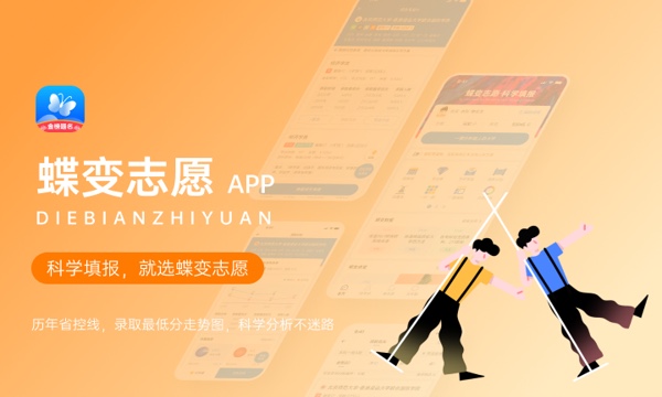 高考志愿专业组是什么意思 应该如何填报 高考志愿专业组是什么意思 应该如何填报