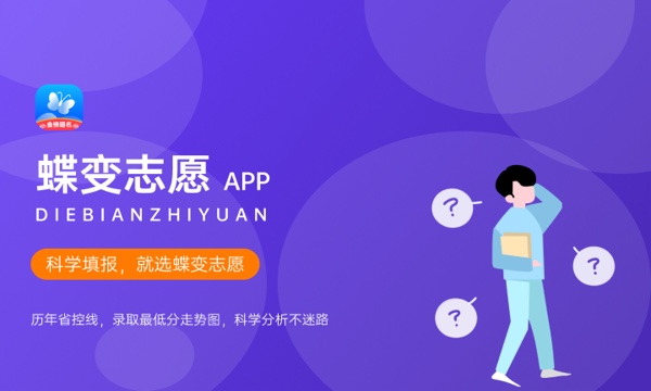 第一志愿是什么意思啊 怎么填最好 第一志愿是什么意思啊 怎么填最好