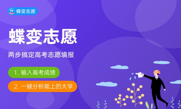 2024年哈尔滨职业技术学院单独招生简章 2024年哈尔滨职业技术学院单独招生简章
