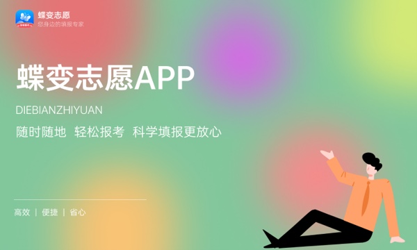 2024年七台河职业学院单独招生简章 2024年七台河职业学院单独招生简章