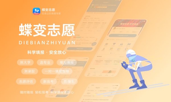 2024年黑龙江艺术职业学院单独招生简章 2024年黑龙江艺术职业学院单独招生简章