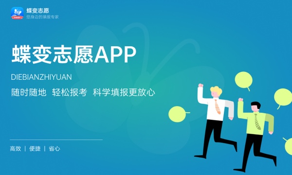 2024年黑龙江三江美术职业学院单独招生简章 2024年黑龙江三江美术职业学院单独招生简章