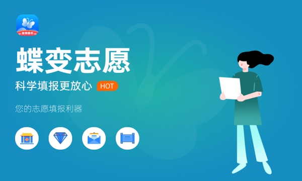 2024女孩子学什么专业前景比较好 哪些值得报考 2024女孩子学什么专业前景比较好 哪些值得报考