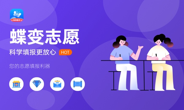 2024山东夏季高考外语听力考试成绩公布 查询入口在哪 2024山东夏季高考外语听力考试成绩公布 查询入口在哪