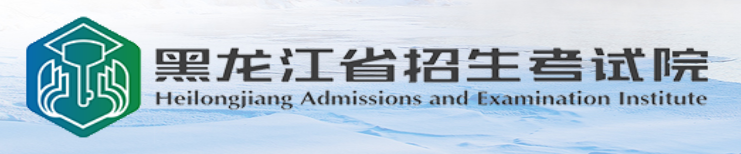黑龙江2024年适应性测试成绩查询时间 几号开始 黑龙江2024年适应性测试成绩查询时间 几号开始
