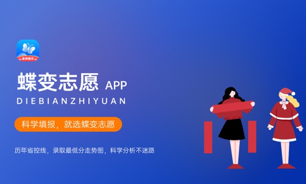 2024高考先填志愿还是先出成绩 怎样填报比较好 2024高考先填志愿还是先出成绩 怎样填报比较好