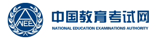 2023下半年全国大学英语四六级成绩查询入口 怎么查成绩 2023下半年全国大学英语四六级成绩查询入口 怎么查成绩