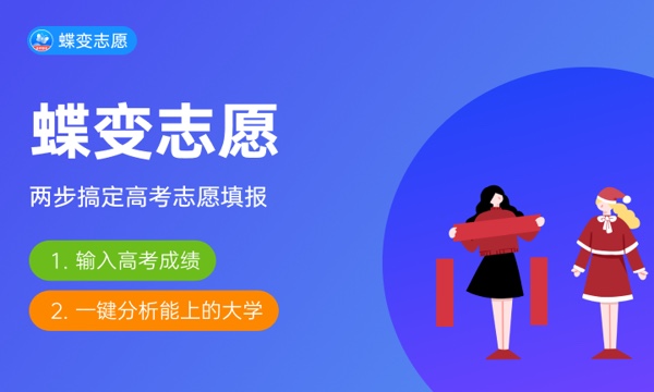 2024高考哪些专业对视力有要求 近视不能报的专业 2024高考哪些专业对视力有要求 近视不能报的专业