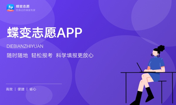 北京二本最低分数线 多少分能上 北京二本最低分数线 多少分能上