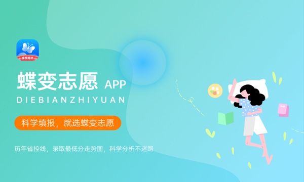 2024年烟台城市科技职业学院单招综评招生简章 2024年烟台城市科技职业学院单招综评招生简章