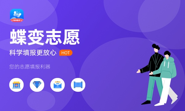 2024年山东商务职业学院单招综评招生简章 2024年山东商务职业学院单招综评招生简章