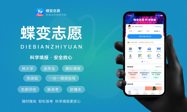 浙江省570分能上一本吗 分数线是多少 浙江省570分能上一本吗 分数线是多少