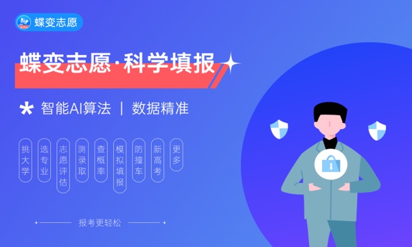 2024年青岛酒店管理职业技术学院单招综评招生简章 2024年青岛酒店管理职业技术学院单招综评招生简章