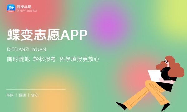 2024年山东理工职业学院单招综评招生简章 2024年山东理工职业学院单招综评招生简章