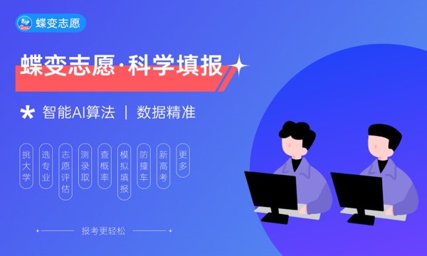 2024财经类最好的3个专业 什么专业最热门 2024财经类最好的3个专业 什么专业最热门
