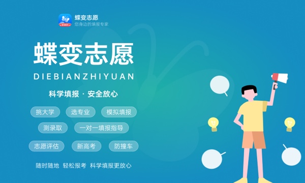 2024年400分的四所军校 报考有哪些要求 2024年400分的四所军校 报考有哪些要求