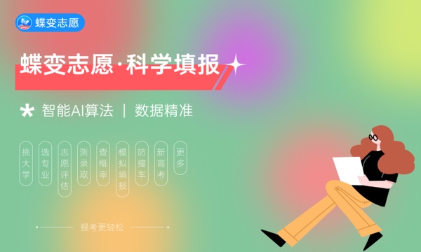 2024飞行技术专业出来干嘛 做什么工作好 2024飞行技术专业出来干嘛 做什么工作好