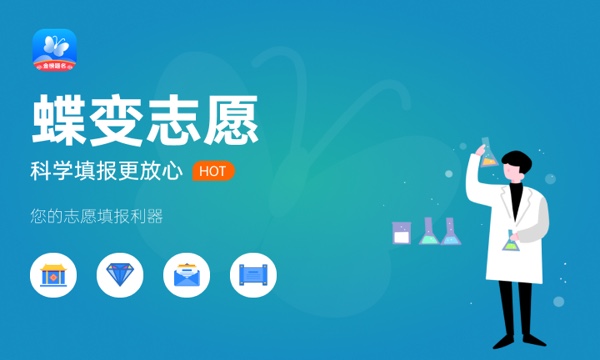 2024年二本大学公办有哪些学校 哪些值得报考 2024年二本大学公办有哪些学校 哪些值得报考