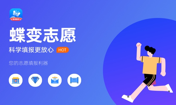 2024文科二本就业率高的专业 哪些值得报考 2024文科二本就业率高的专业 哪些值得报考