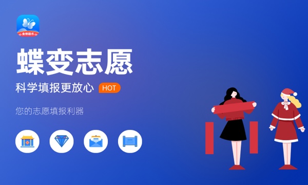 电子商务专业是干什么的 毕业后好就业吗 电子商务专业是干什么的 毕业后好就业吗