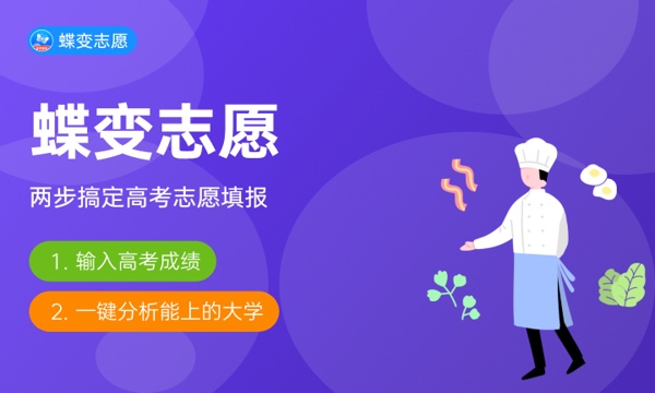 专科提前批是什么意思 值得报吗 专科提前批是什么意思 值得报吗