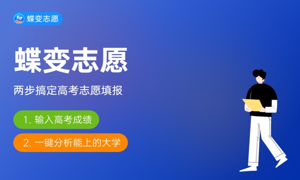 2024年浙江高考550分能上一本吗 分数线预测 2024年浙江高考550分能上一本吗 分数线预测