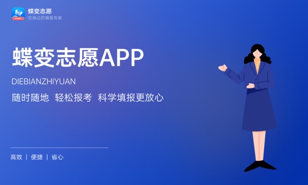 高考填报志愿怎么选专业 应该如何选择 高考填报志愿怎么选专业 应该如何选择