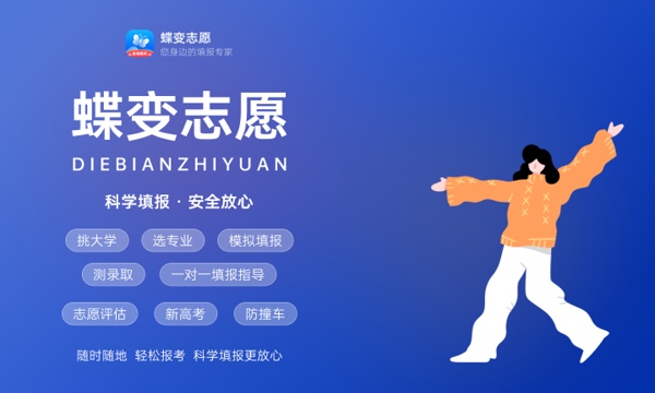 2024河南科技大学排名多少位 最新全国排行 2024河南科技大学排名多少位 最新全国排行