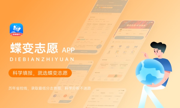 2024中国最好就业的二本大学排名 什么学校最好 2024中国最好就业的二本大学排名 什么学校最好