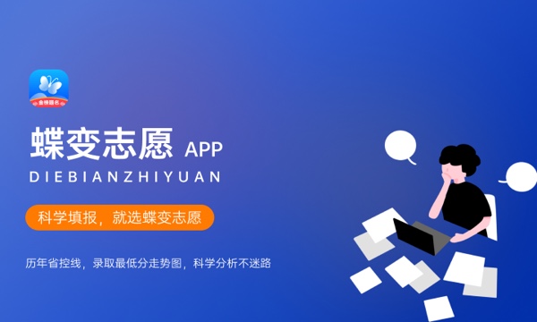 2024北京高考是全国几卷 用的什么试卷 2024北京高考是全国几卷 用的什么试卷