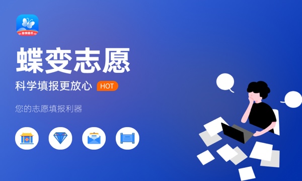2024华东师范大学有哪些专业 2024华东师范大学有哪些专业