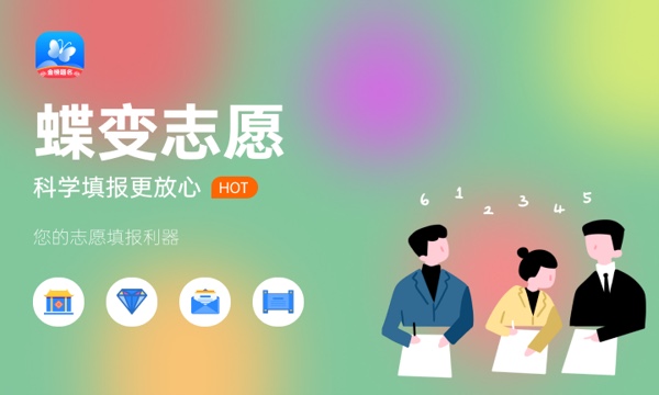 2024浙江高考是全国几卷 用的什么试卷 2024浙江高考是全国几卷 用的什么试卷