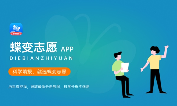 2024年安徽医科大学有哪些专业 最好的王牌专业是什么 2024年安徽医科大学有哪些专业 最好的王牌专业是什么