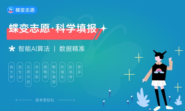 生态环境大数据技术专业怎么样 主要学什么课程 生态环境大数据技术专业怎么样 主要学什么课程