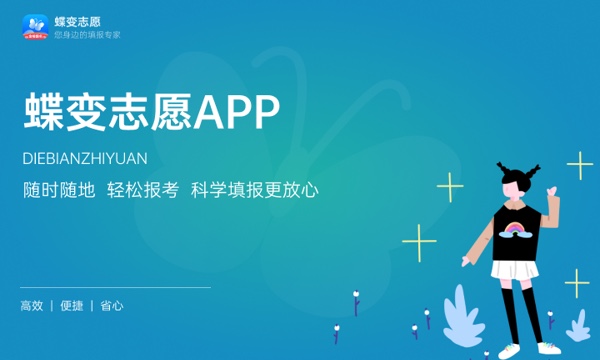 2024年广州中医药大学有哪些专业 最好的王牌专业是什么 2024年广州中医药大学有哪些专业 最好的王牌专业是什么