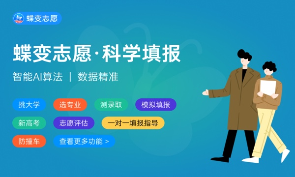 朔州职业技术学院好不好 口碑怎么样 朔州职业技术学院好不好 口碑怎么样