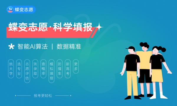 华中农业大学好不好 口碑怎么样 华中农业大学好不好 口碑怎么样