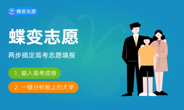 铜陵学院好不好 口碑怎么样 铜陵学院好不好 口碑怎么样