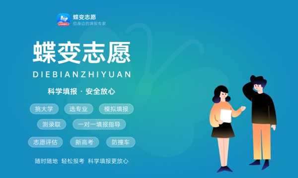 工程安全评价与监理专业怎么样 主要学什么课程 工程安全评价与监理专业怎么样 主要学什么课程