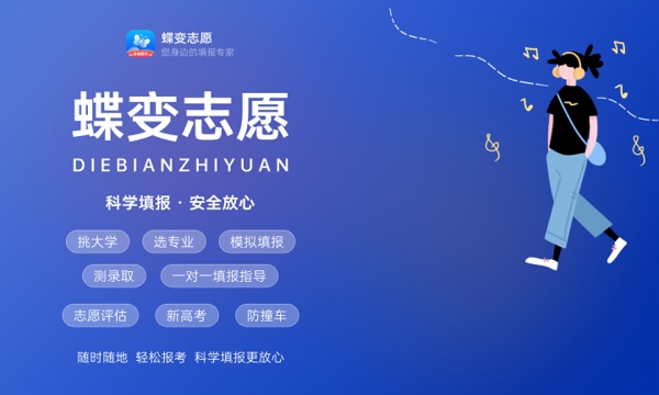 湖南科技大学潇湘学院好不好 口碑怎么样 湖南科技大学潇湘学院好不好 口碑怎么样