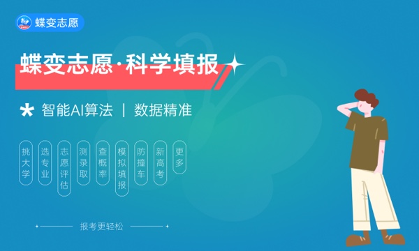 导航与位置服务专业怎么样 主要学什么课程 导航与位置服务专业怎么样 主要学什么课程