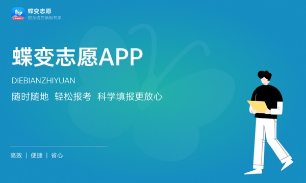 安徽卫生健康职业学院好不好 口碑怎么样 安徽卫生健康职业学院好不好 口碑怎么样