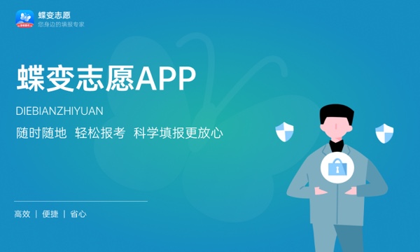 金陵科技学院好不好 口碑怎么样 金陵科技学院好不好 口碑怎么样